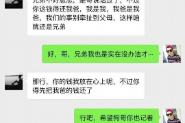 瑞安如果欠债的人消失了怎么查找，专业讨债公司的找人方法